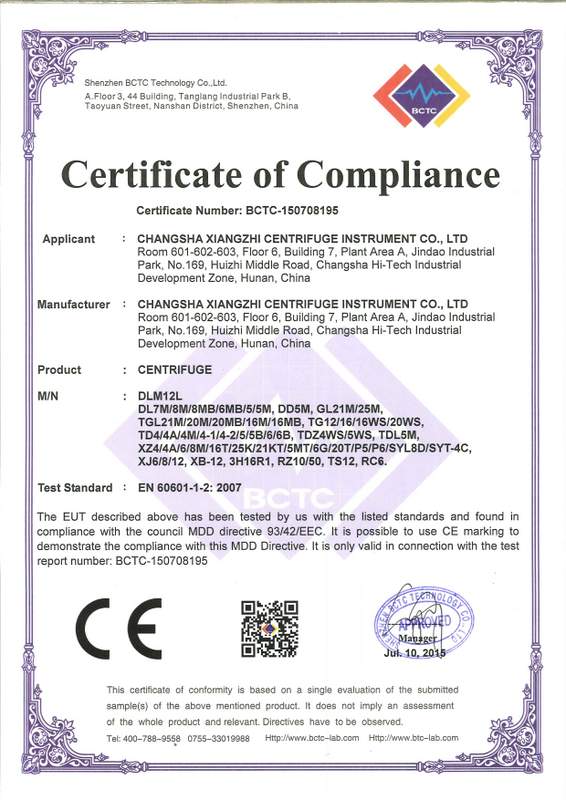 湘智獲CERTIFICATE OF COMPLIANCE符合性證書(shū)