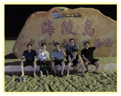浪漫海陵島，歡樂(lè)三日游