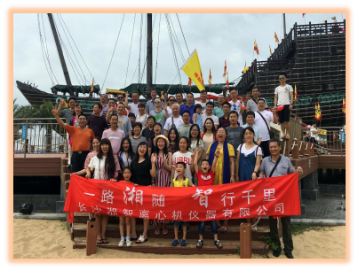 浪漫海陵島，歡樂三日游