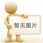 湘智離心機(jī)2011年端午節(jié)放假通知