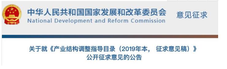 國家發(fā)改委發(fā)文，醫(yī)械產(chǎn)業(yè)結(jié)構(gòu)大調(diào)整